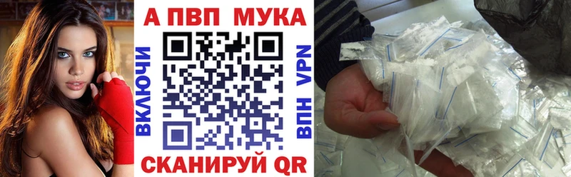 наркошоп  Исилькуль  Alpha-PVP СК КРИС 