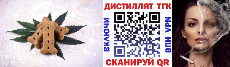Cannafood марихуана Исилькуль