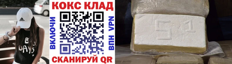 COCAIN Колумбийский Исилькуль