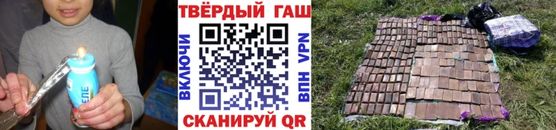 цена наркотик Исилькуль ГАШИШ ice o lator