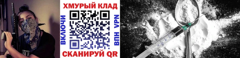 ГЕРОИН гречка  купить наркотики сайты  Исилькуль 