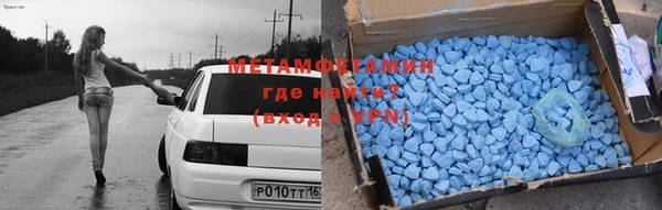 MDMA Premium VHQ Аркадак