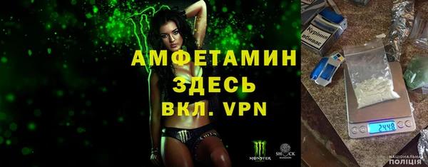 MDMA Premium VHQ Аркадак