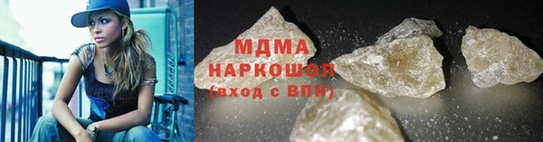 MESCALINE Покров