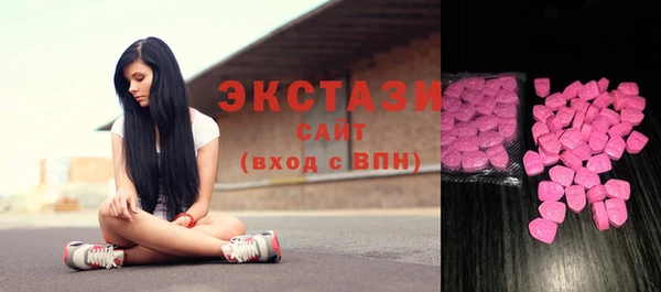 MDMA Premium VHQ Аркадак