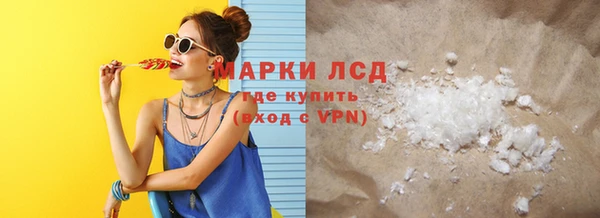 mdpv Армянск