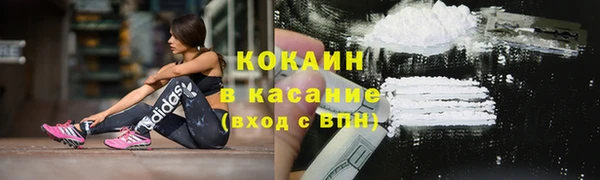 MDMA Premium VHQ Аркадак