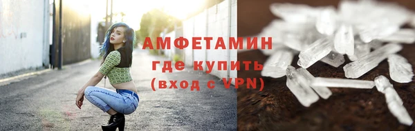 гашишное масло Покровск