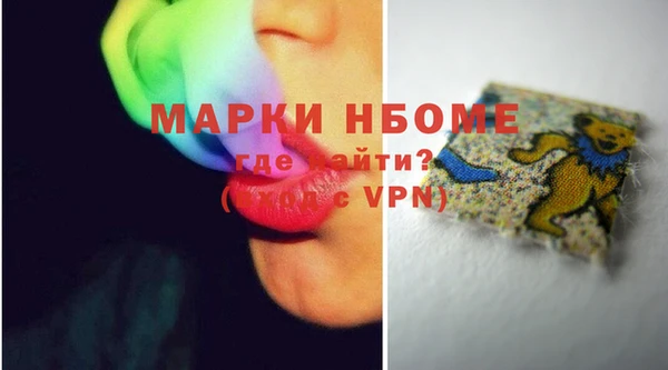 MDMA Premium VHQ Аркадак