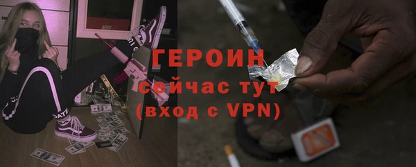 mdpv Армянск