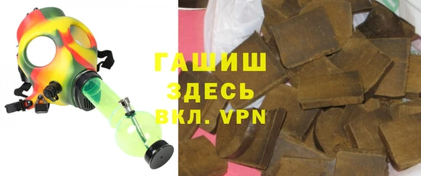MDMA Premium VHQ Аркадак