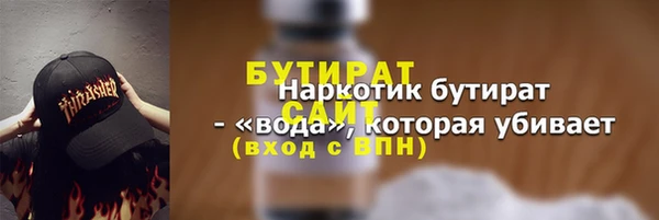 шишки Приозерск