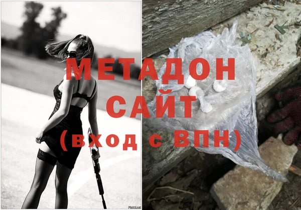 mdpv Армянск
