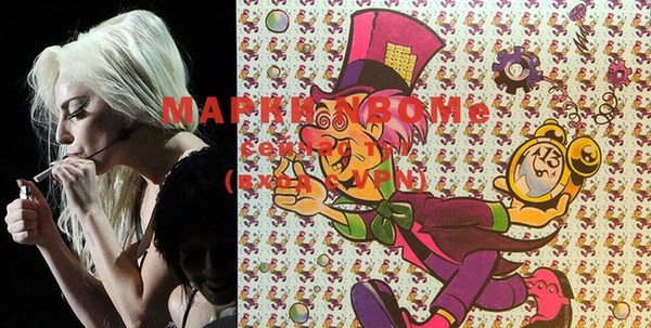 MDMA Premium VHQ Аркадак