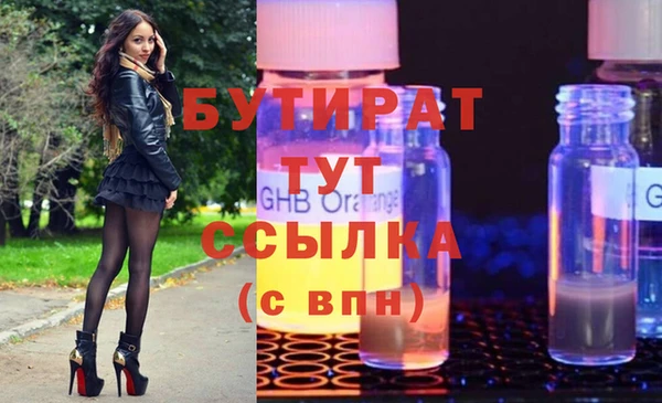 крисы Арсеньев