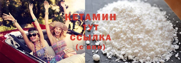 mdpv Армянск