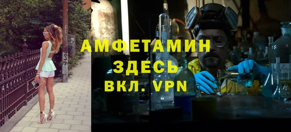 MDMA Premium VHQ Аркадак
