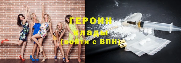 mdpv Армянск