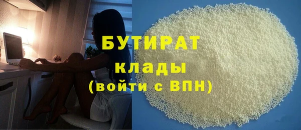 mdpv Армянск