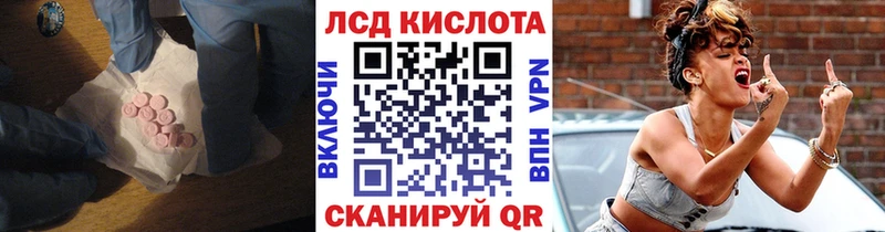 как найти   Исилькуль  Лсд 25 экстази кислота 