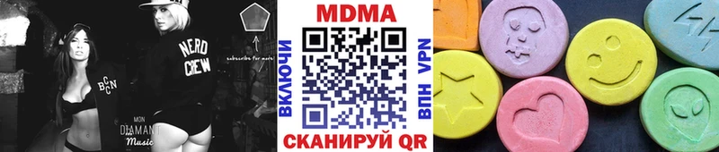 МДМА Molly  как найти наркотики  Исилькуль 