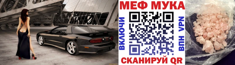 KRAKEN ONION Исилькуль МЯУ-МЯУ mephedrone