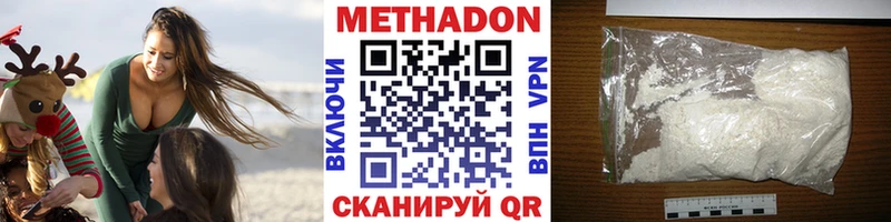 kraken как войти  Исилькуль  МЕТАДОН мёд  где можно купить наркотик 