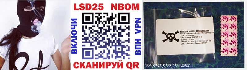 Марки NBOMe 1,8мг  Исилькуль 