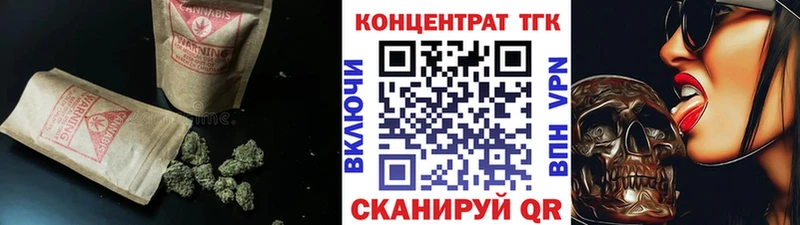 ТГК гашишное масло Исилькуль