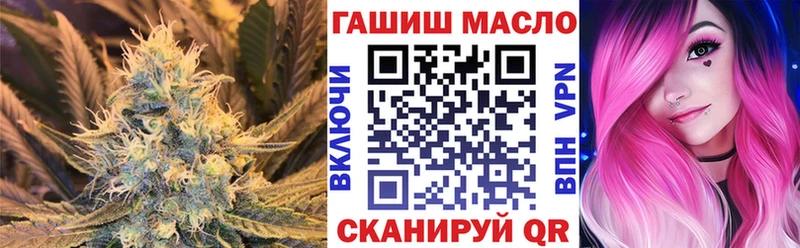 ТГК вейп с тгк  продажа наркотиков  Исилькуль 