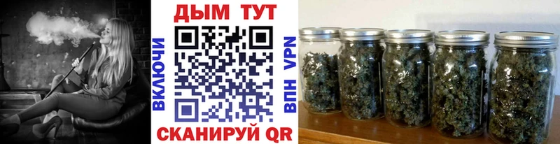 Шишки марихуана конопля  где продают   ссылка на мегу зеркало  Исилькуль 